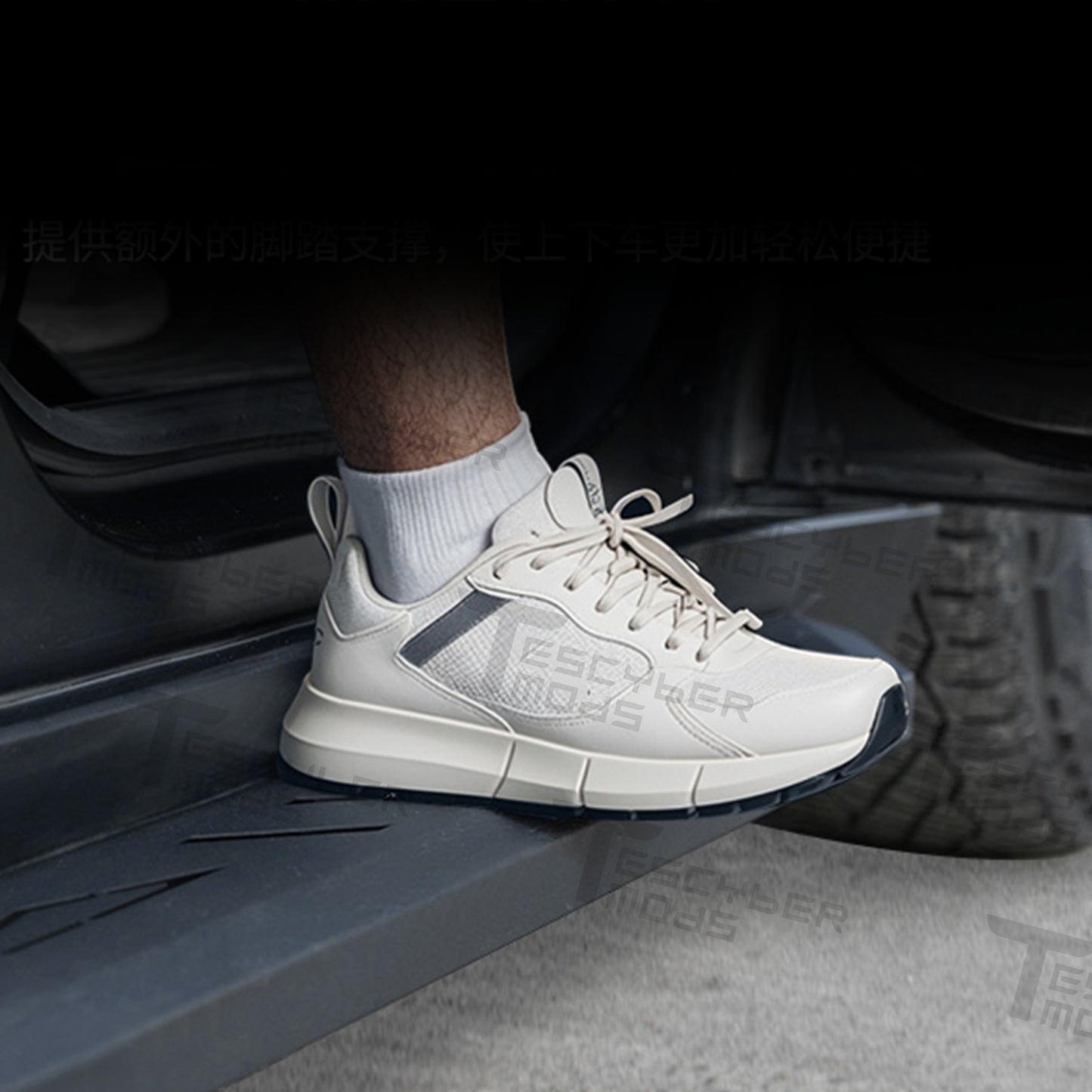 Cybertruck Running Boards Cybertruck Accessories tescybermods